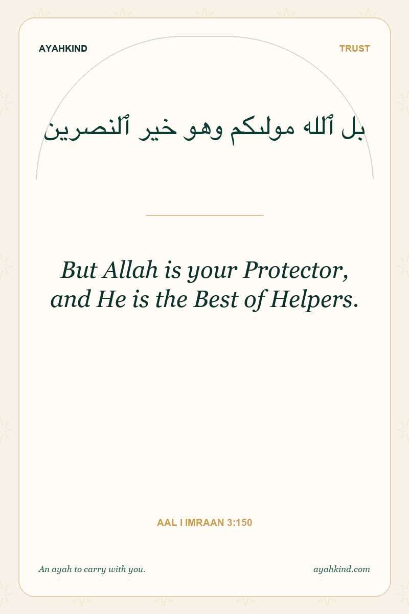 But Allah is your Protector, and He is the Best of Helpers. — Aal i Imraan 3:150
