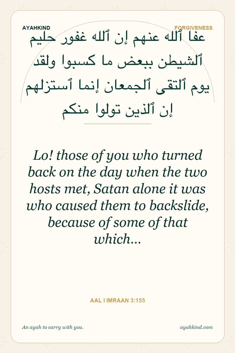 Lo! those of you who turned back on the day when the two hosts met, Satan alone it was who caused them to backslide, because of some of that which… — Aal i Imraan 3:155