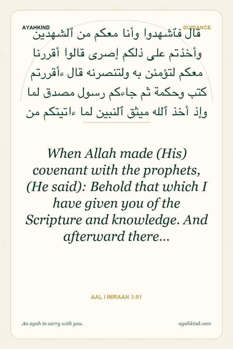 When Allah made (His) covenant with the prophets, (He said): Behold that which I have given you of the Scripture and knowledge. And afterward there… — Aal i Imraan 3:81