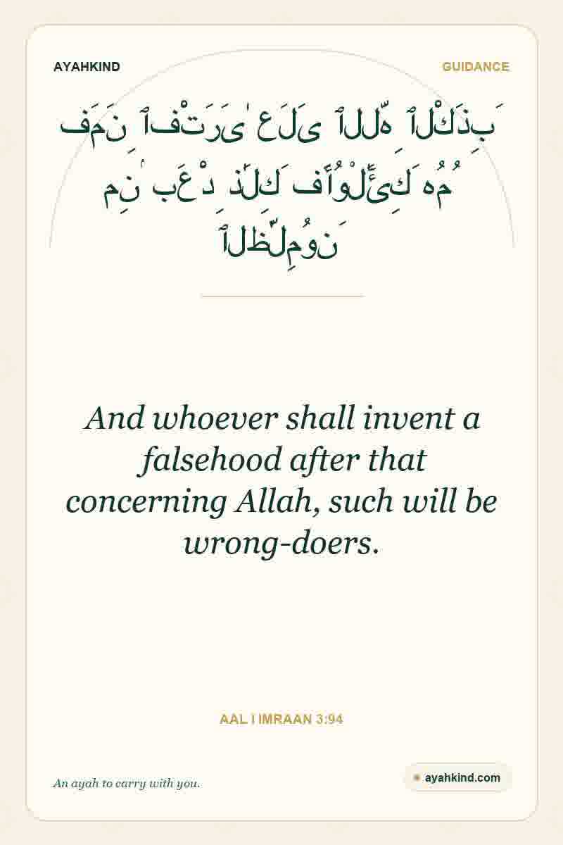 And whoever shall invent a falsehood after that concerning Allah, such will be wrong-doers. — Aal i Imraan 3:94