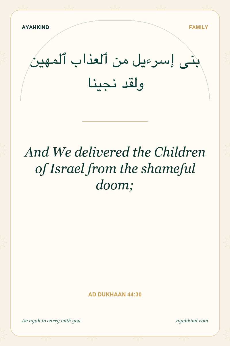 And We delivered the Children of Israel from the shameful doom; — Ad Dukhaan 44:30