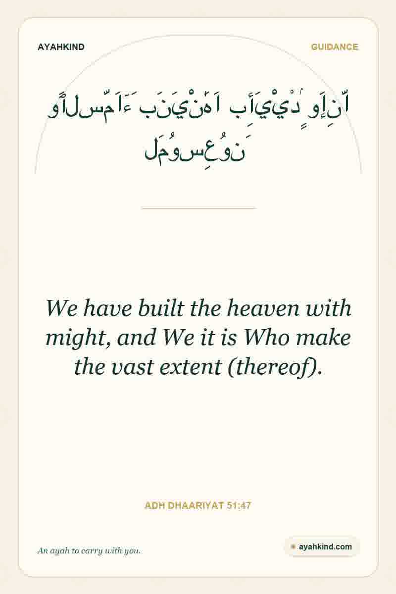 We have built the heaven with might, and We it is Who make the vast extent (thereof). — Adh Dhaariyat 51:47