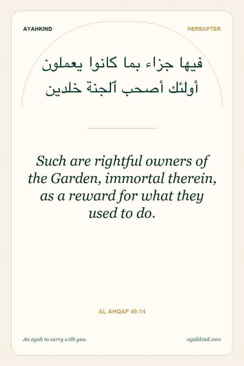 Such are rightful owners of the Garden, immortal therein, as a reward for what they used to do. — Al Ahqaf 46:14