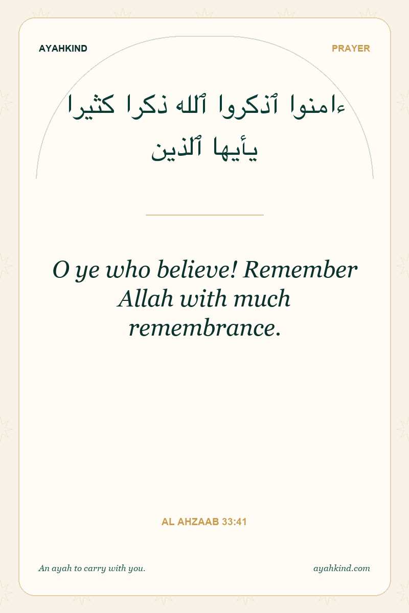 O ye who believe! Remember Allah with much remembrance. — Al Ahzaab 33:41