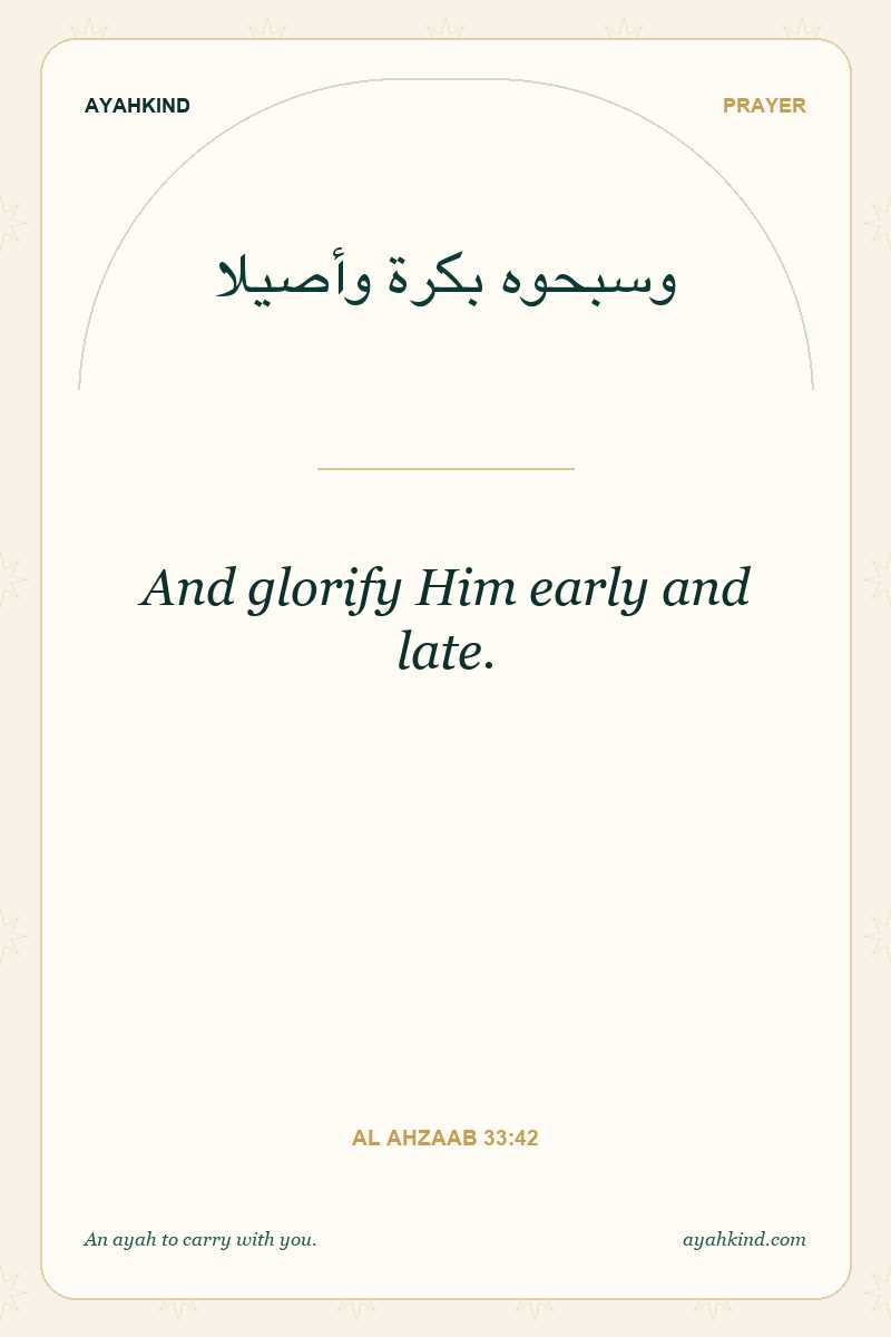 And glorify Him early and late. — Al Ahzaab 33:42