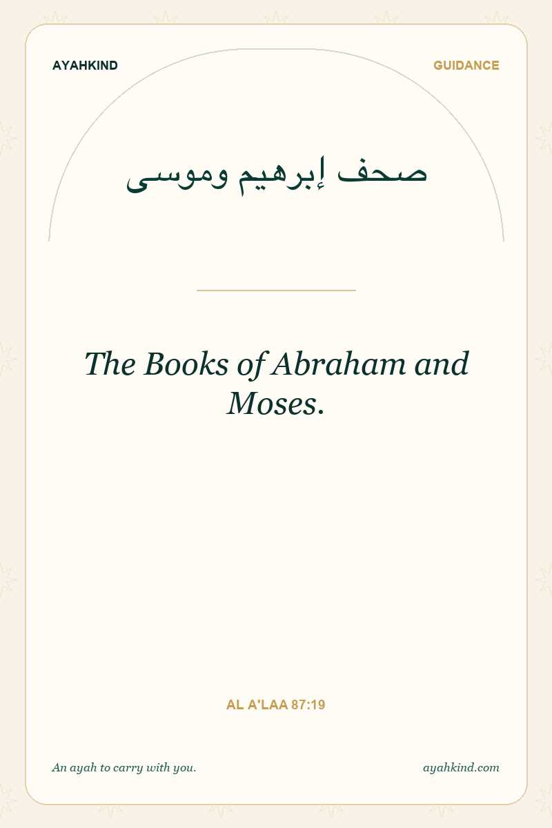 The Books of Abraham and Moses. — Al A'laa 87:19