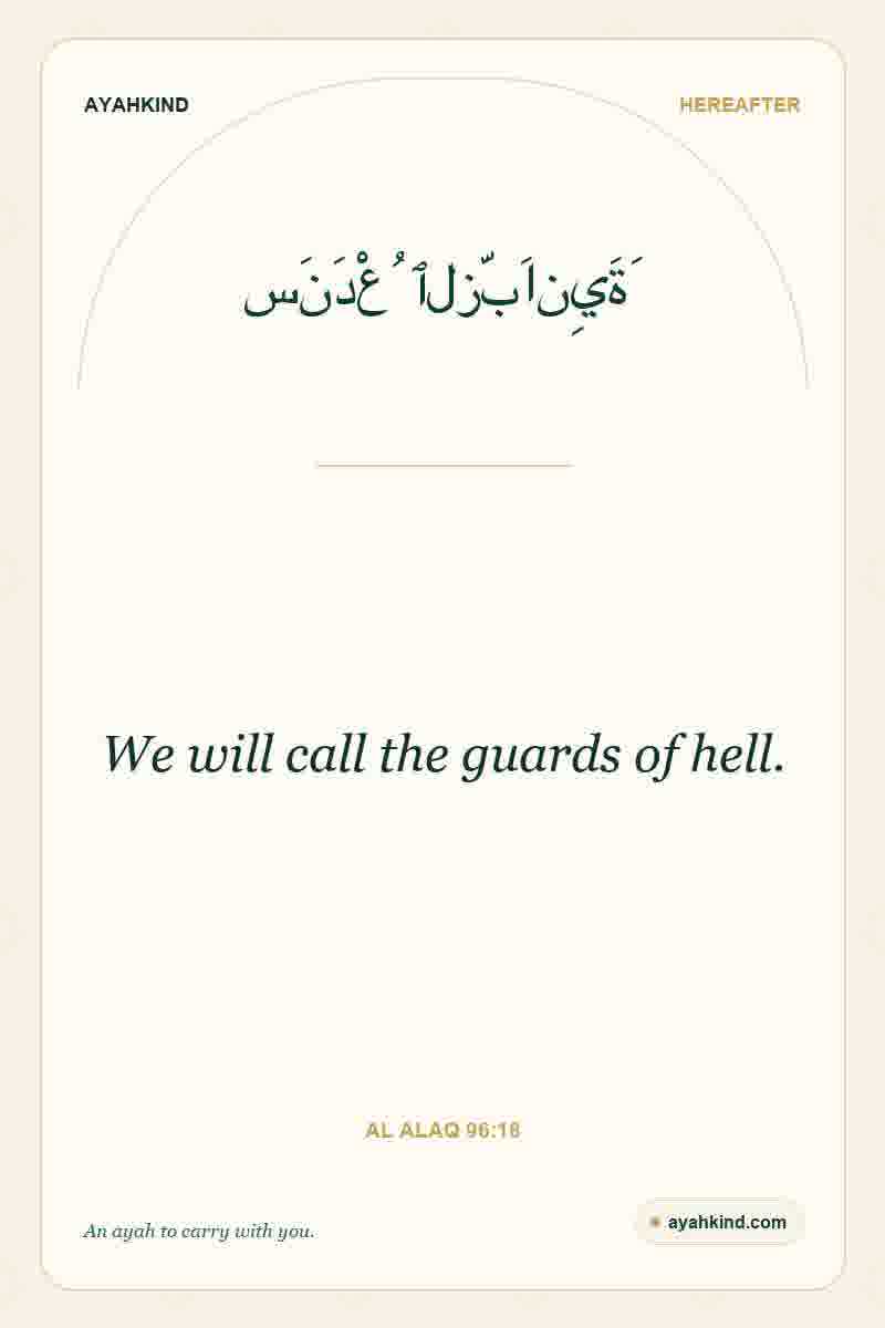 We will call the guards of hell. — Al Alaq 96:18