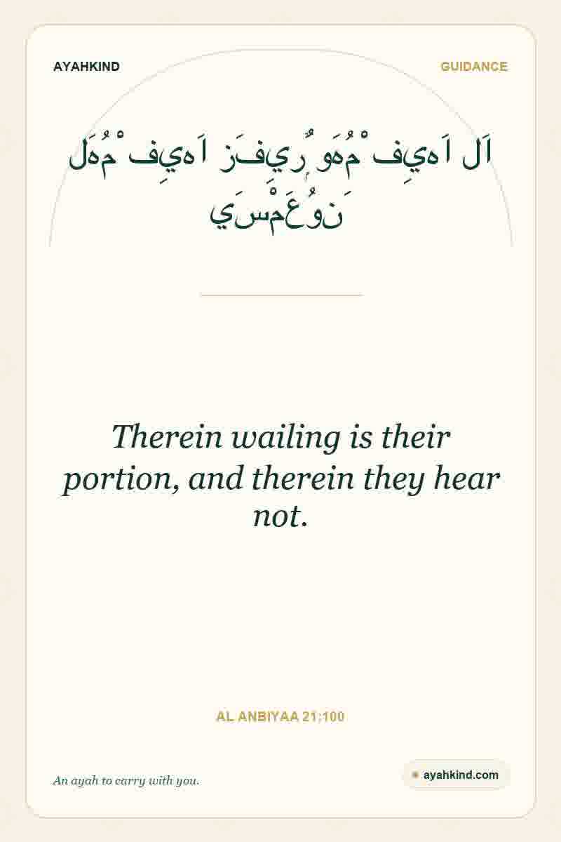 Therein wailing is their portion, and therein they hear not. — Al Anbiyaa 21:100