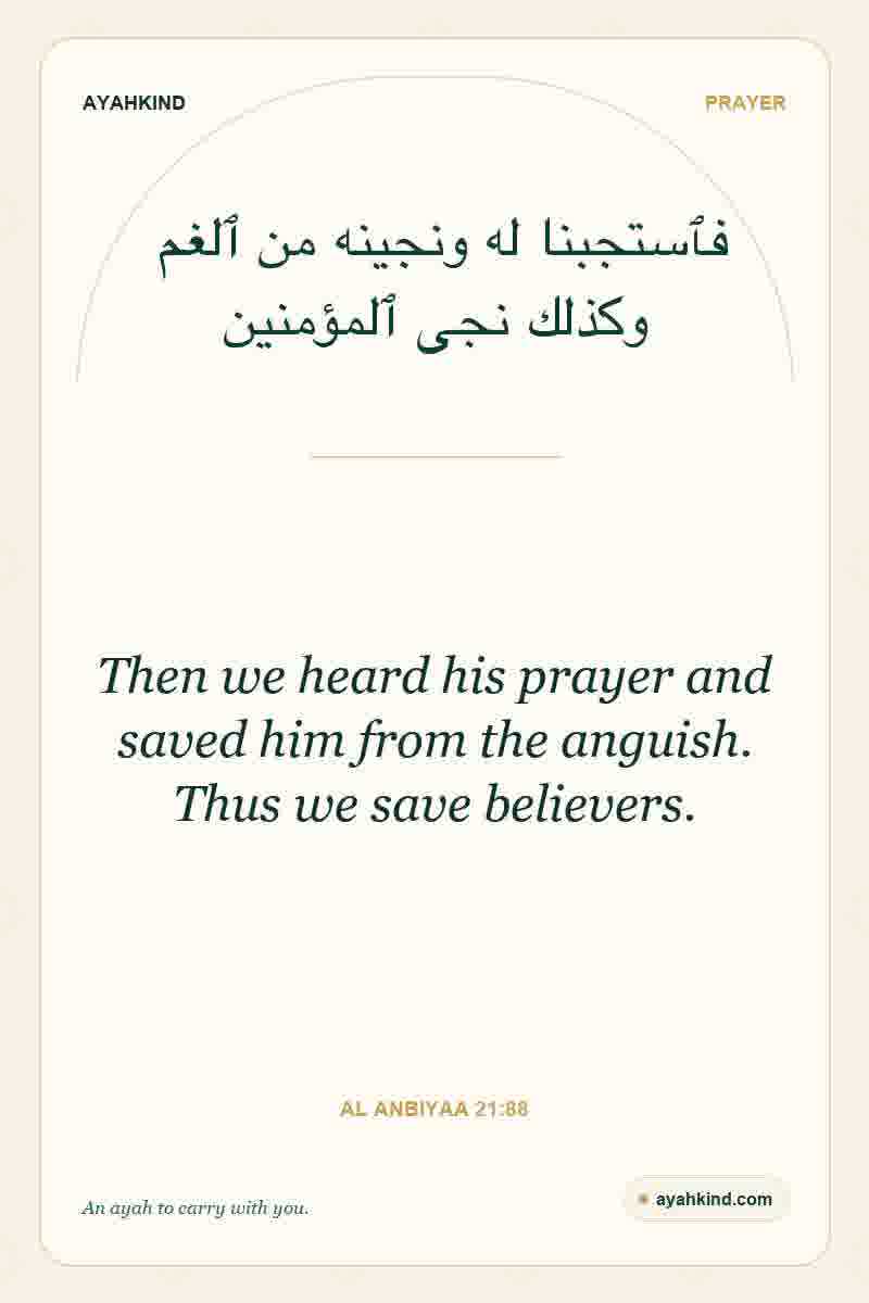 Then we heard his prayer and saved him from the anguish. Thus we save believers. — Al Anbiyaa 21:88
