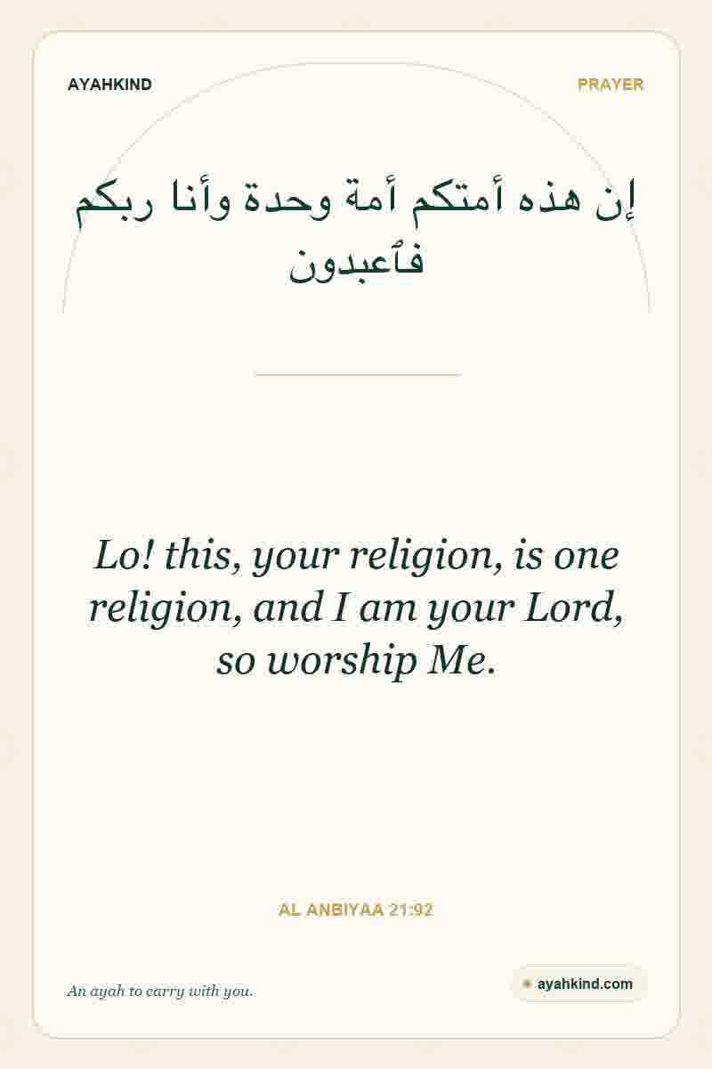 Lo! this, your religion, is one religion, and I am your Lord, so worship Me. — Al Anbiyaa 21:92