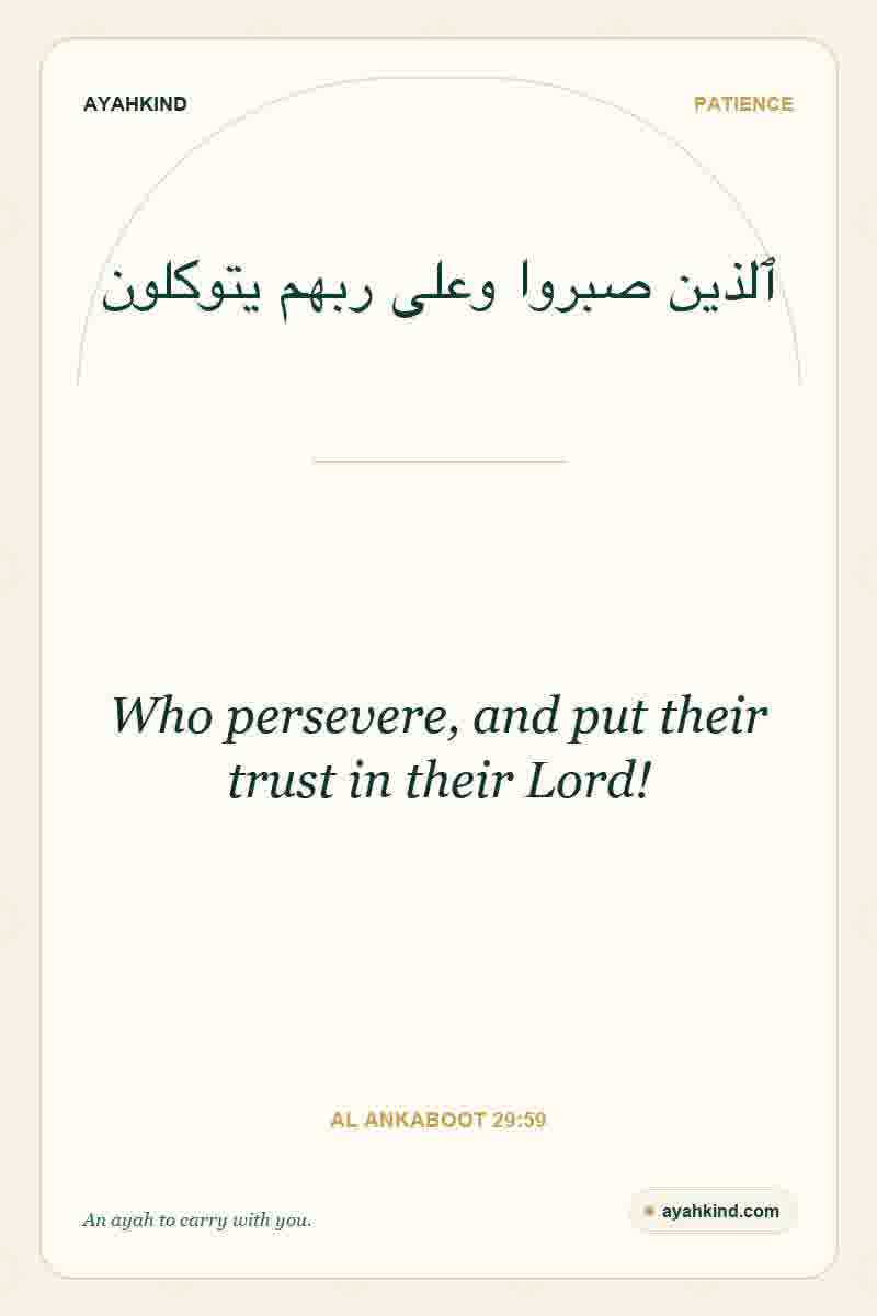 Who persevere, and put their trust in their Lord! — Al Ankaboot 29:59