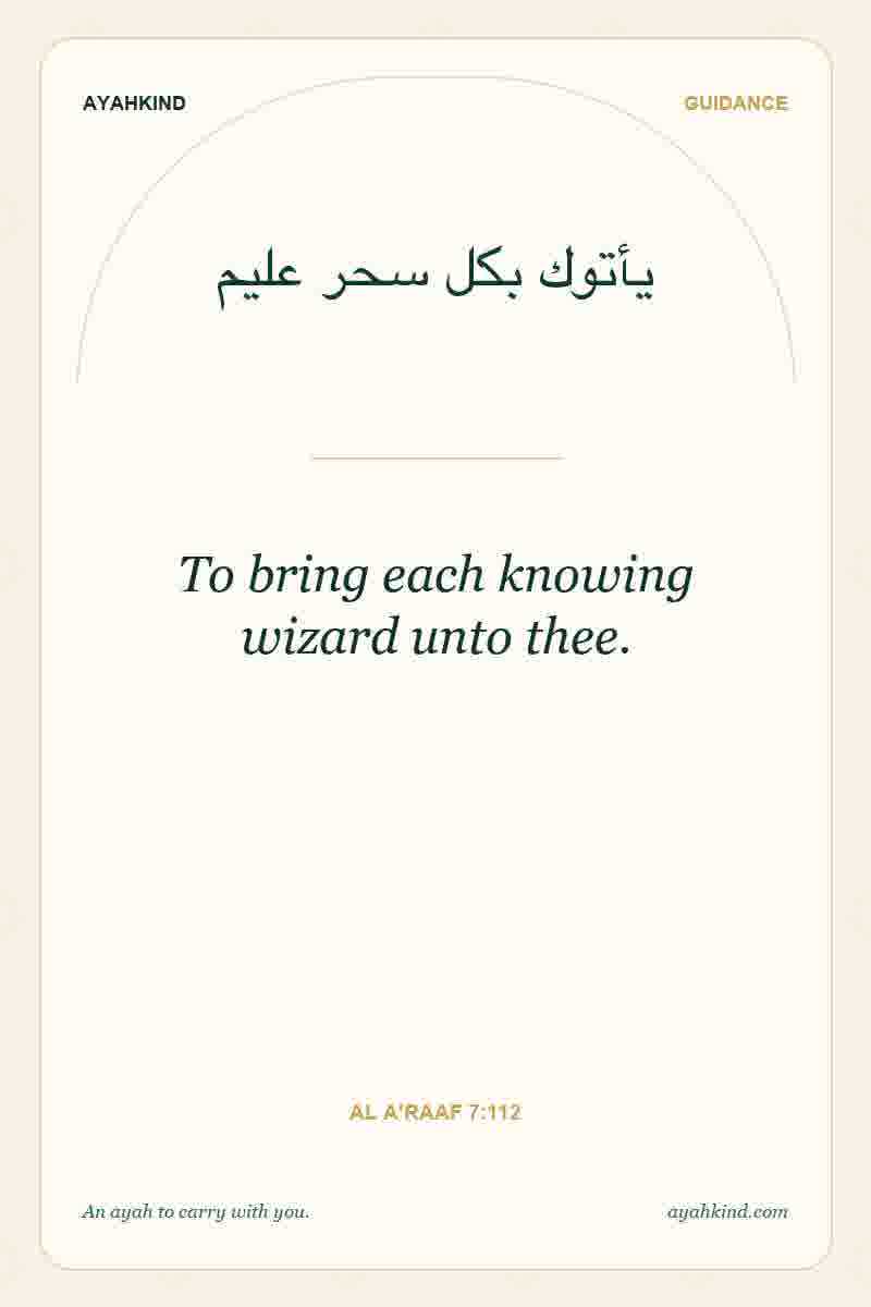 To bring each knowing wizard unto thee. — Al A'raaf 7:112
