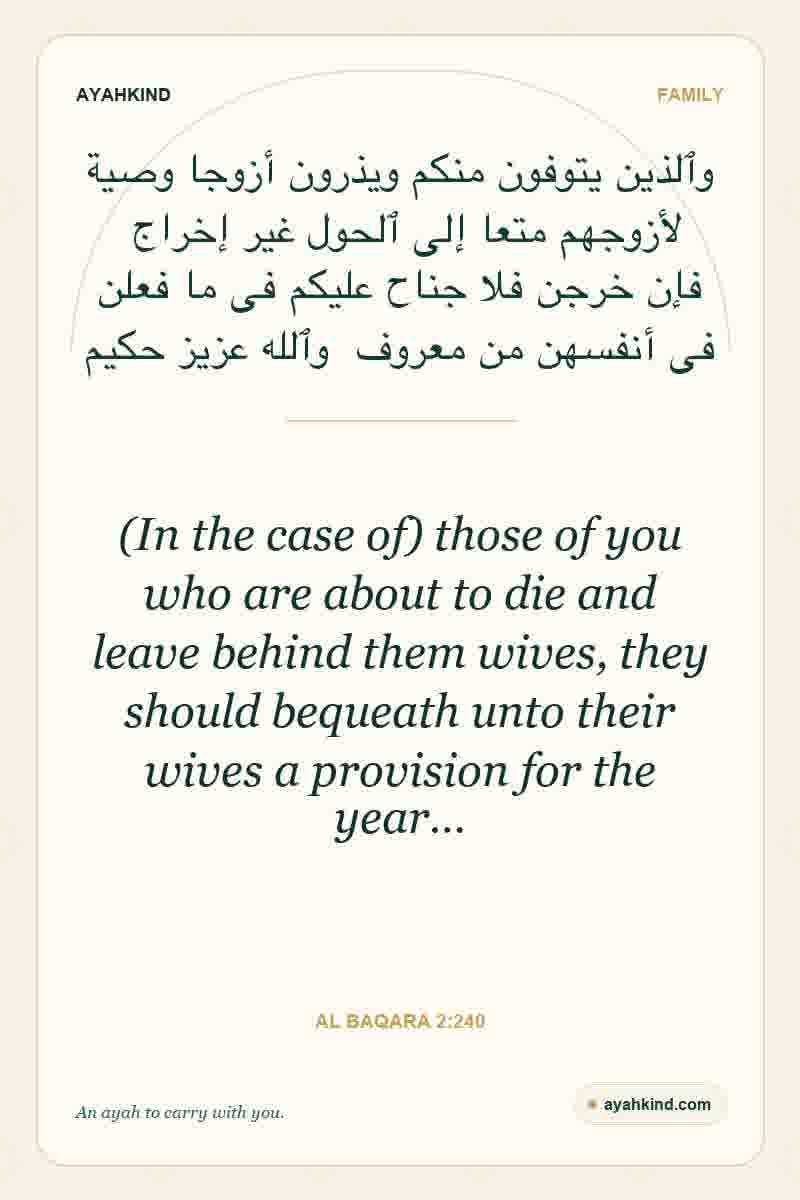 (In the case of) those of you who are about to die and leave behind them wives, they should bequeath unto their wives a provision for the year… — Al Baqara 2:240