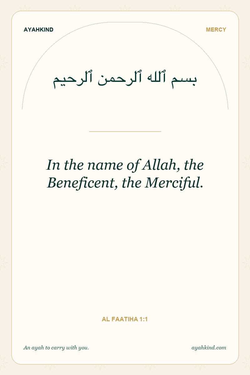 In the name of Allah, the Beneficent, the Merciful. — Al Faatiha 1:1