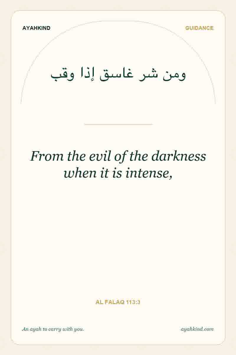 From the evil of the darkness when it is intense, — Al Falaq 113:3