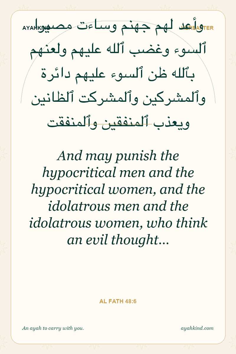 And may punish the hypocritical men and the hypocritical women, and the idolatrous men and the idolatrous women, who think an evil thought… — Al Fath 48:6