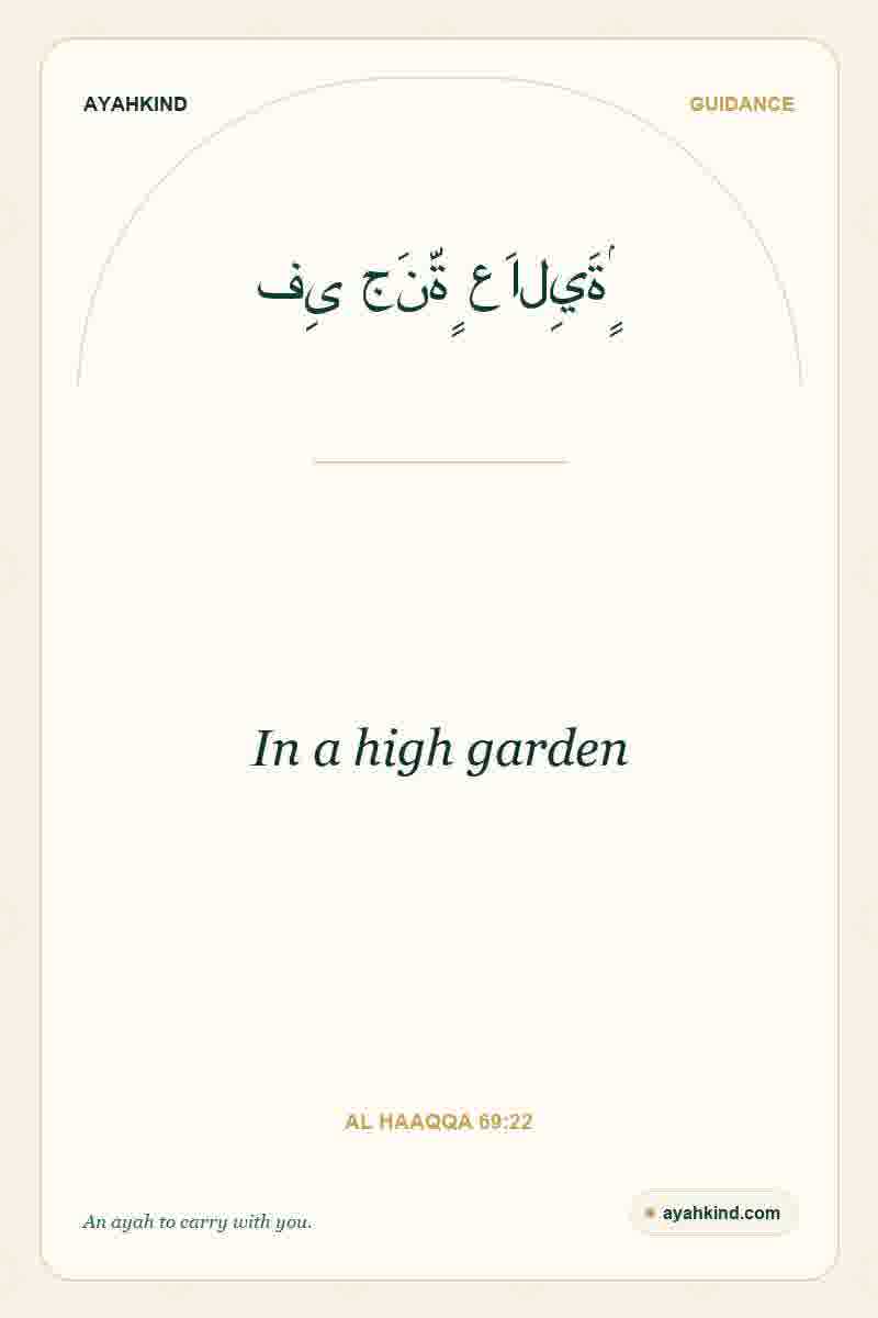 In a high garden — Al Haaqqa 69:22