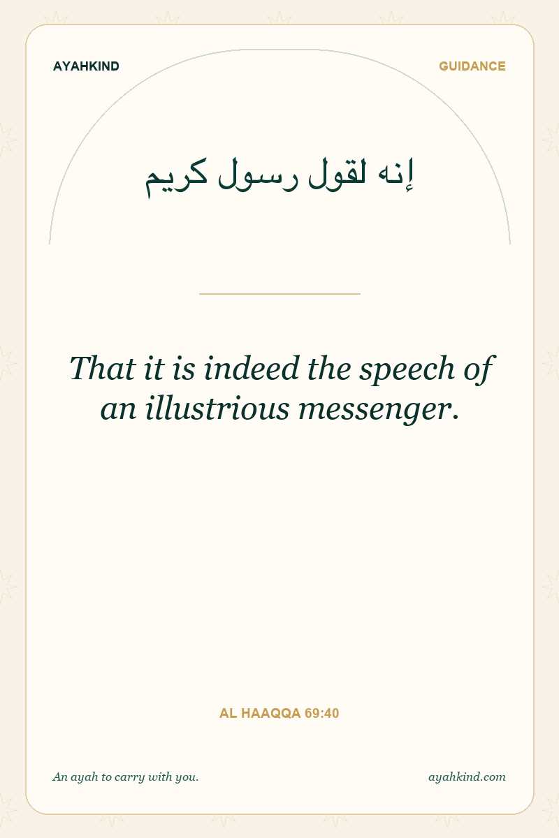 That it is indeed the speech of an illustrious messenger. — Al Haaqqa 69:40