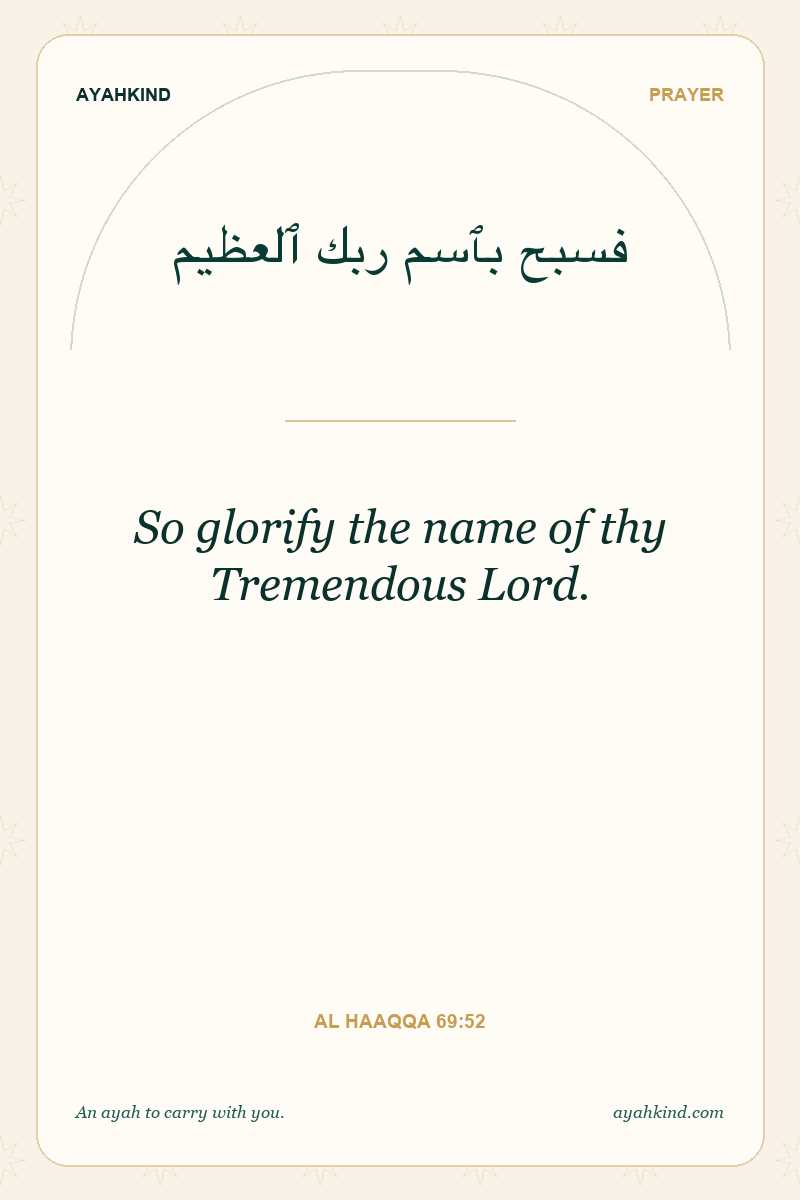 So glorify the name of thy Tremendous Lord. — Al Haaqqa 69:52