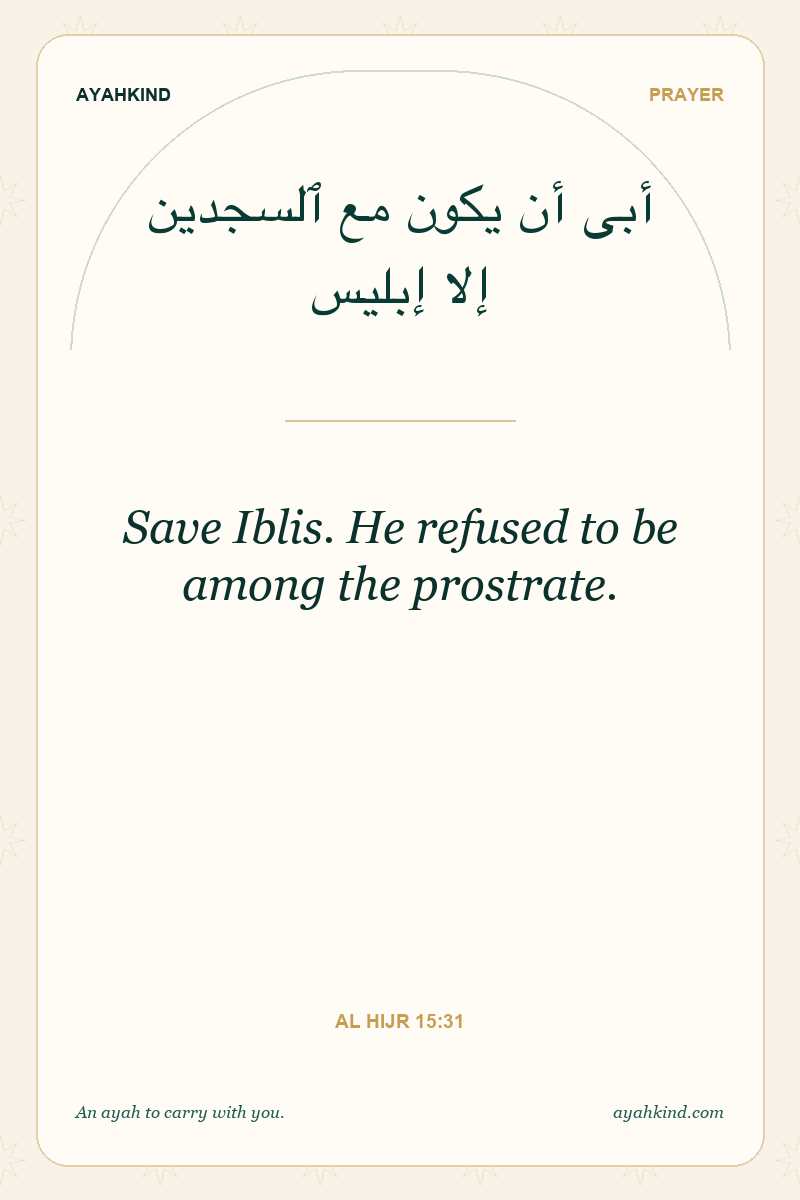 Save Iblis. He refused to be among the prostrate. — Al Hijr 15:31