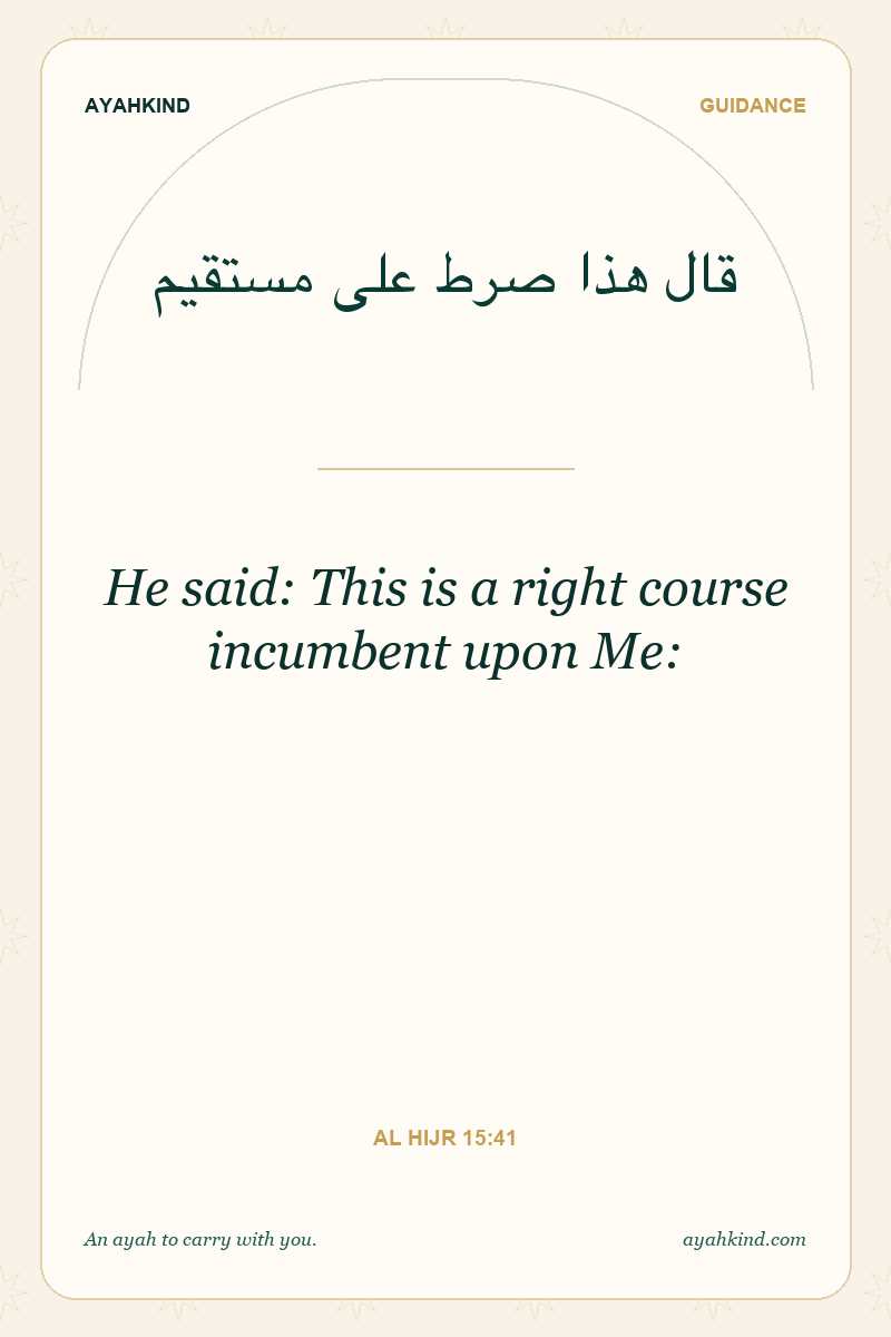 He said: This is a right course incumbent upon Me: — Al Hijr 15:41