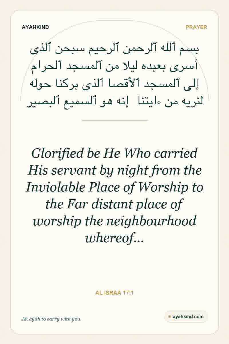 Glorified be He Who carried His servant by night from the Inviolable Place of Worship to the Far distant place of worship the neighbourhood whereof… — Al Israa 17:1