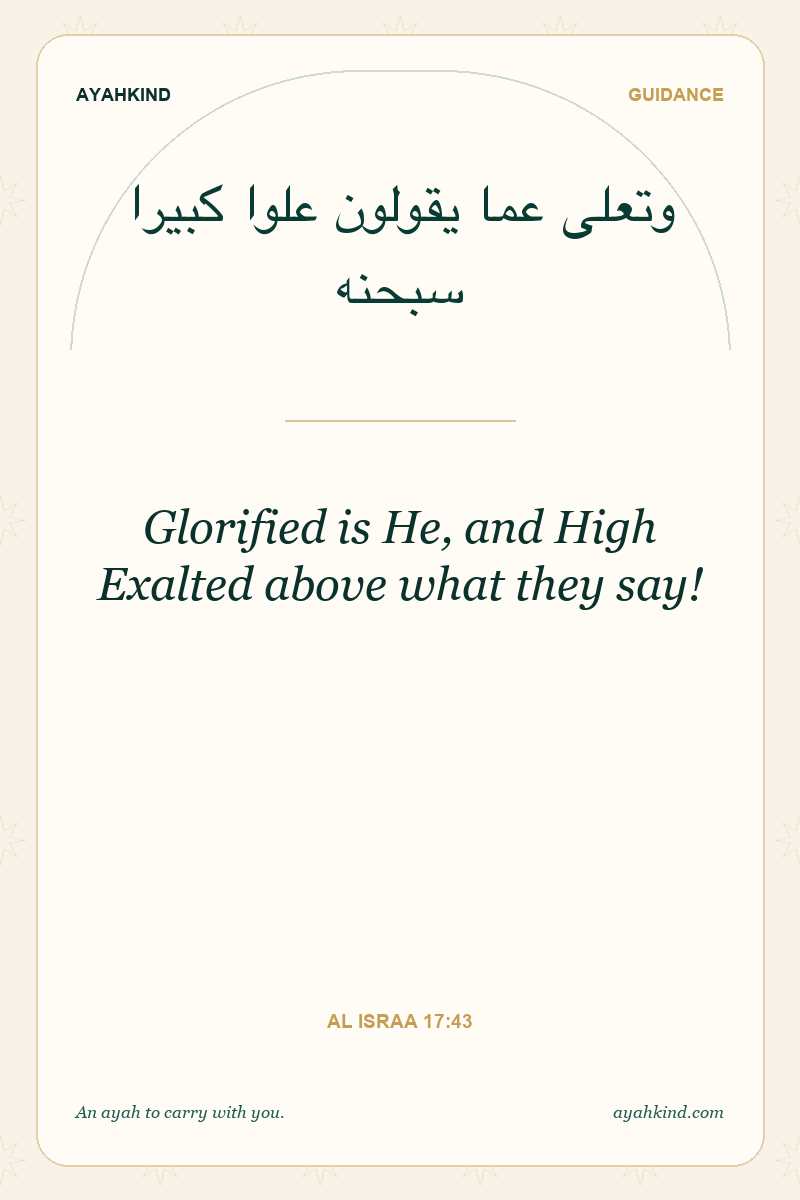 Glorified is He, and High Exalted above what they say! — Al Israa 17:43