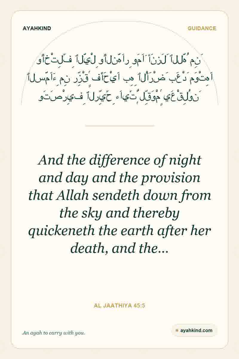 And the difference of night and day and the provision that Allah sendeth down from the sky and thereby quickeneth the earth after her death, and the… — Al Jaathiya 45:5