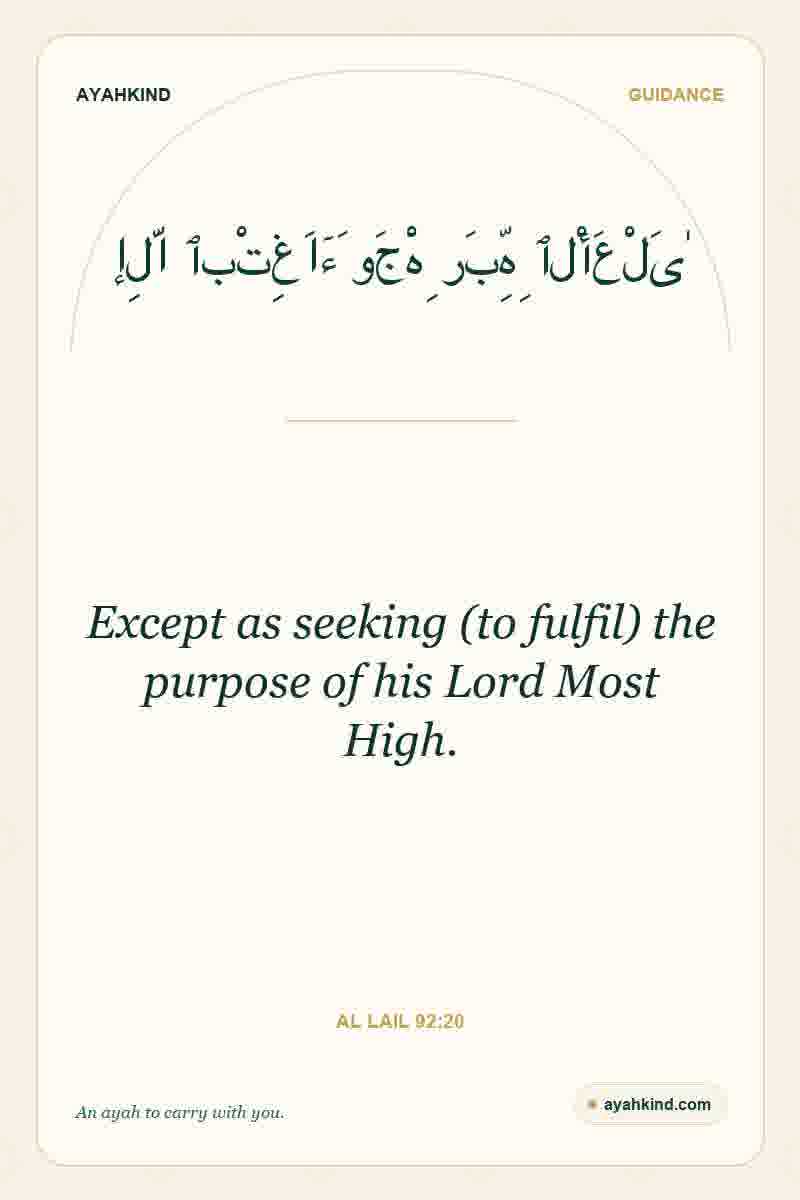 Except as seeking (to fulfil) the purpose of his Lord Most High. — Al Lail 92:20