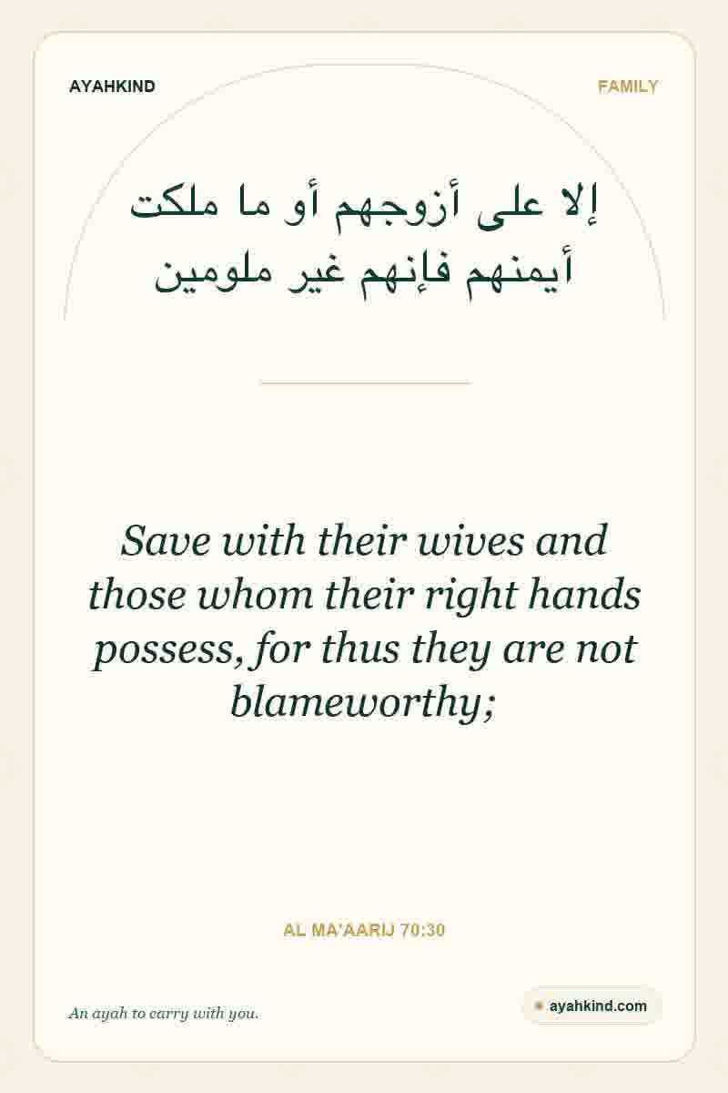Save with their wives and those whom their right hands possess, for thus they are not blameworthy; — Al Ma'aarij 70:30