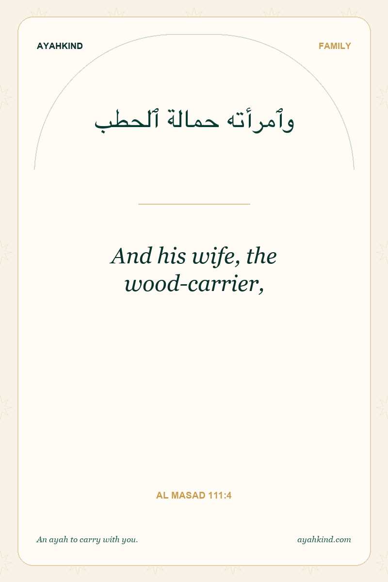 And his wife, the wood-carrier, — Al Masad 111:4