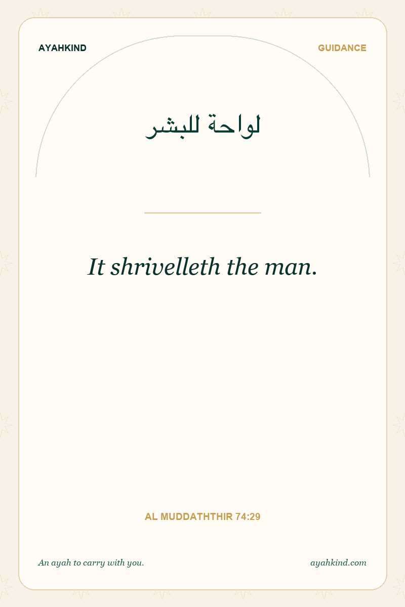 It shrivelleth the man. — Al Muddaththir 74:29