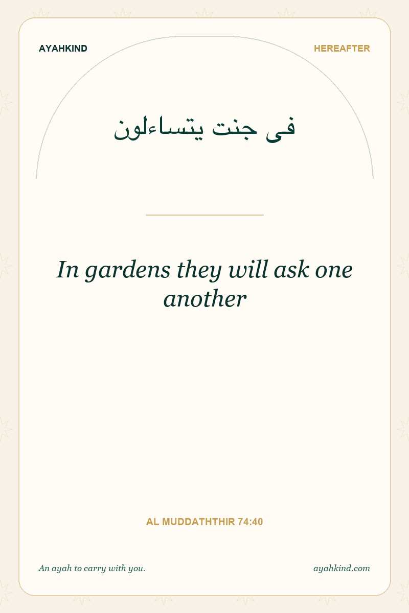 In gardens they will ask one another — Al Muddaththir 74:40