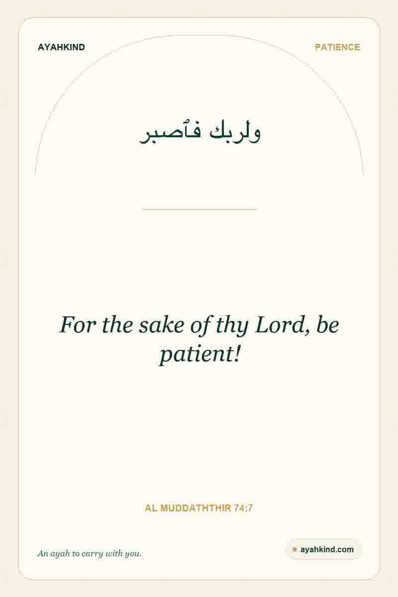For the sake of thy Lord, be patient! — Al Muddaththir 74:7