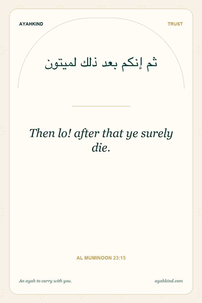 Then lo! after that ye surely die. — Al Muminoon 23:15