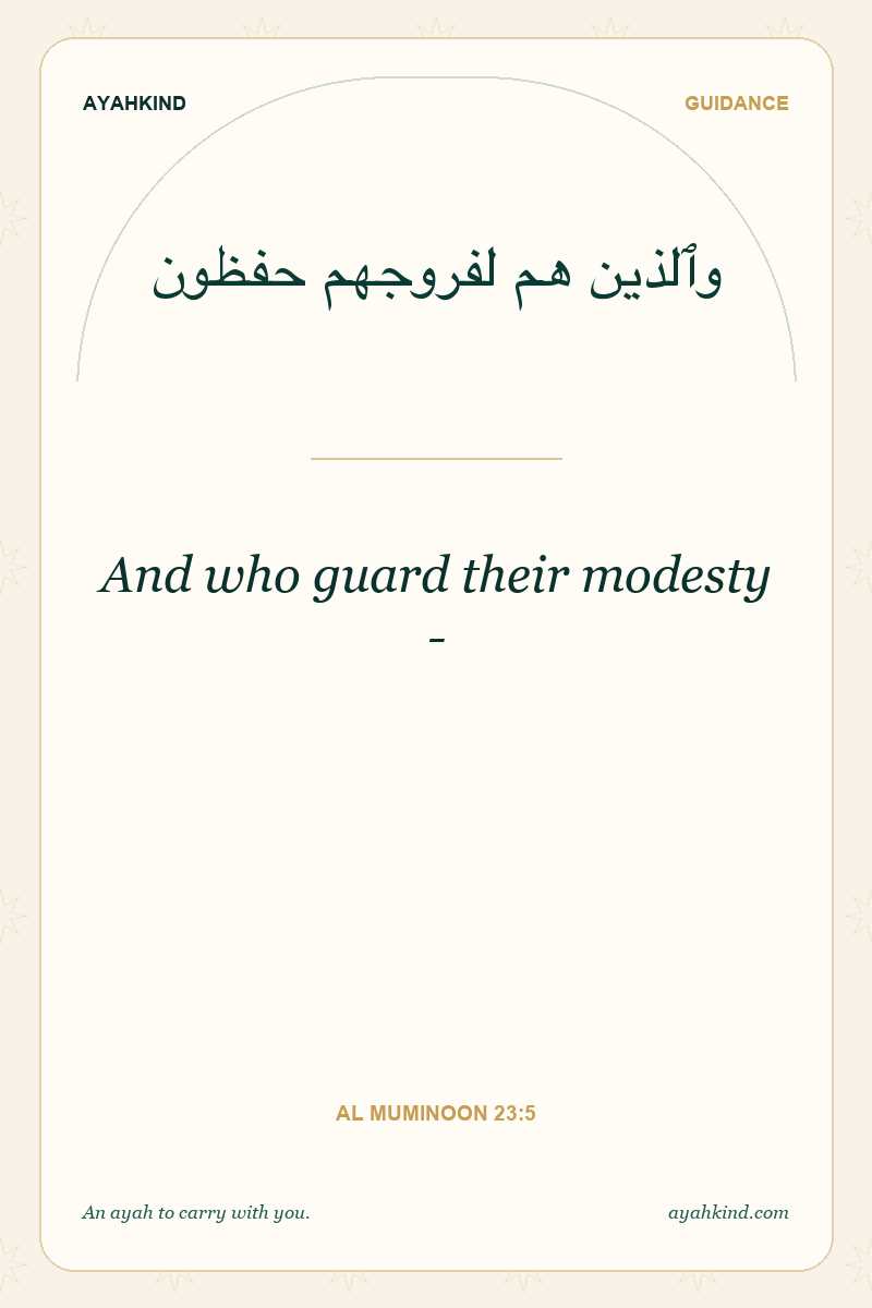And who guard their modesty - — Al Muminoon 23:5