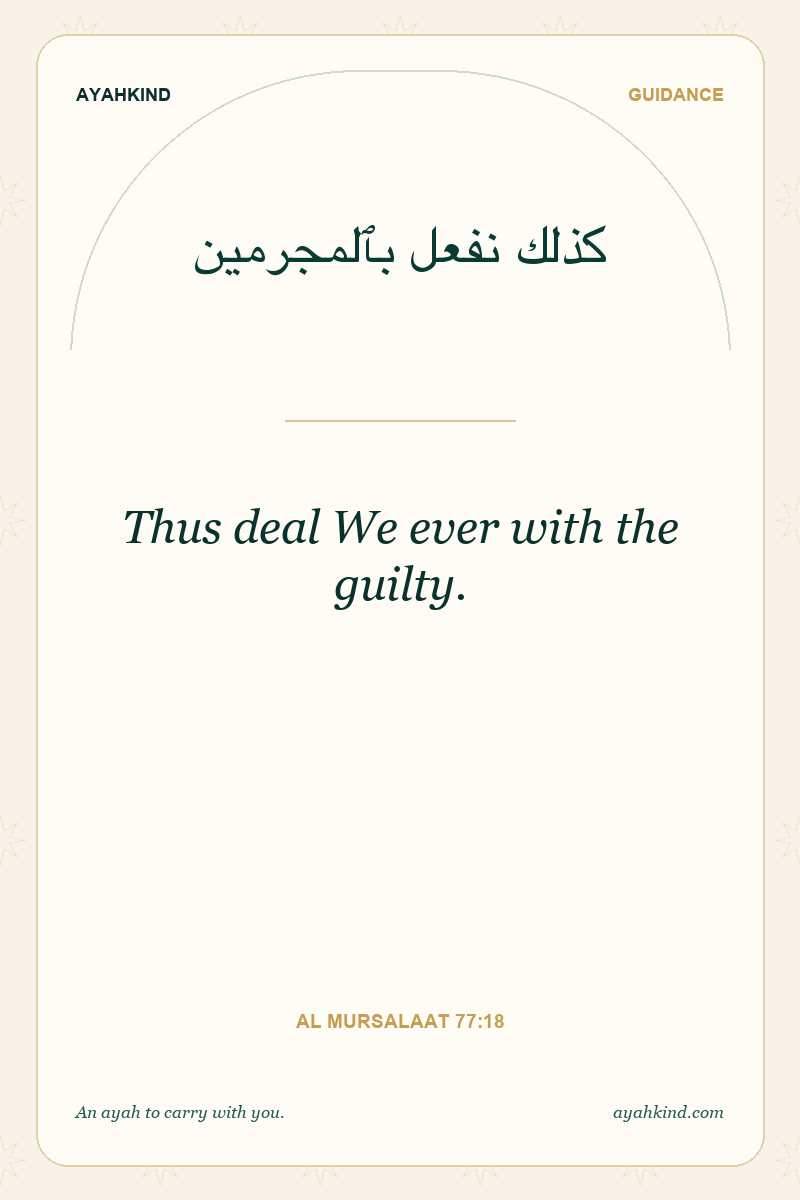 Thus deal We ever with the guilty. — Al Mursalaat 77:18