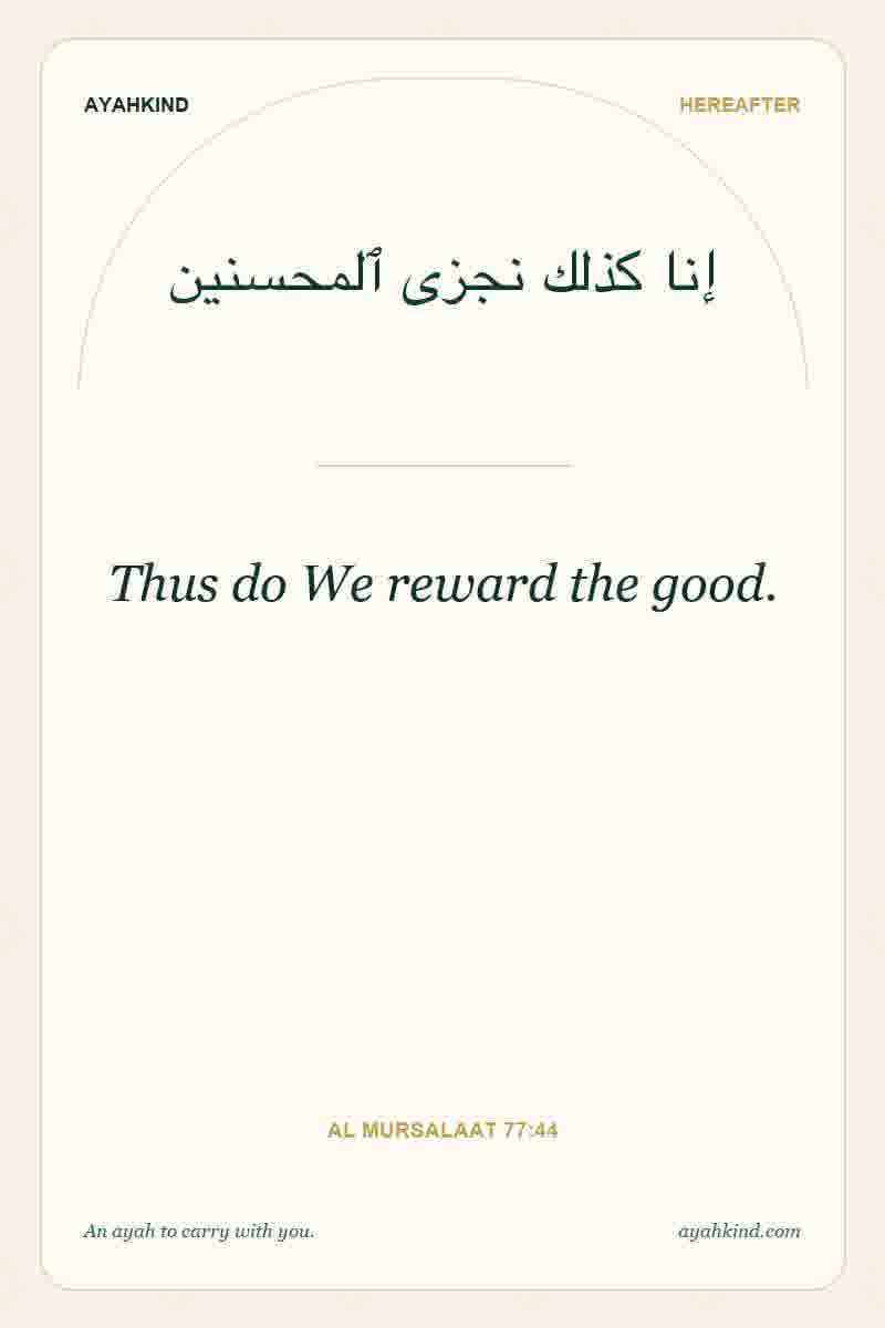Thus do We reward the good. — Al Mursalaat 77:44