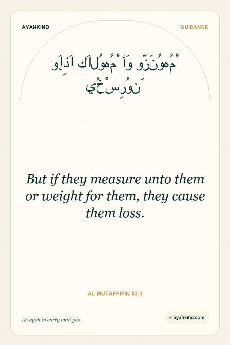But if they measure unto them or weight for them, they cause them loss. — Al Mutaffifin 83:3