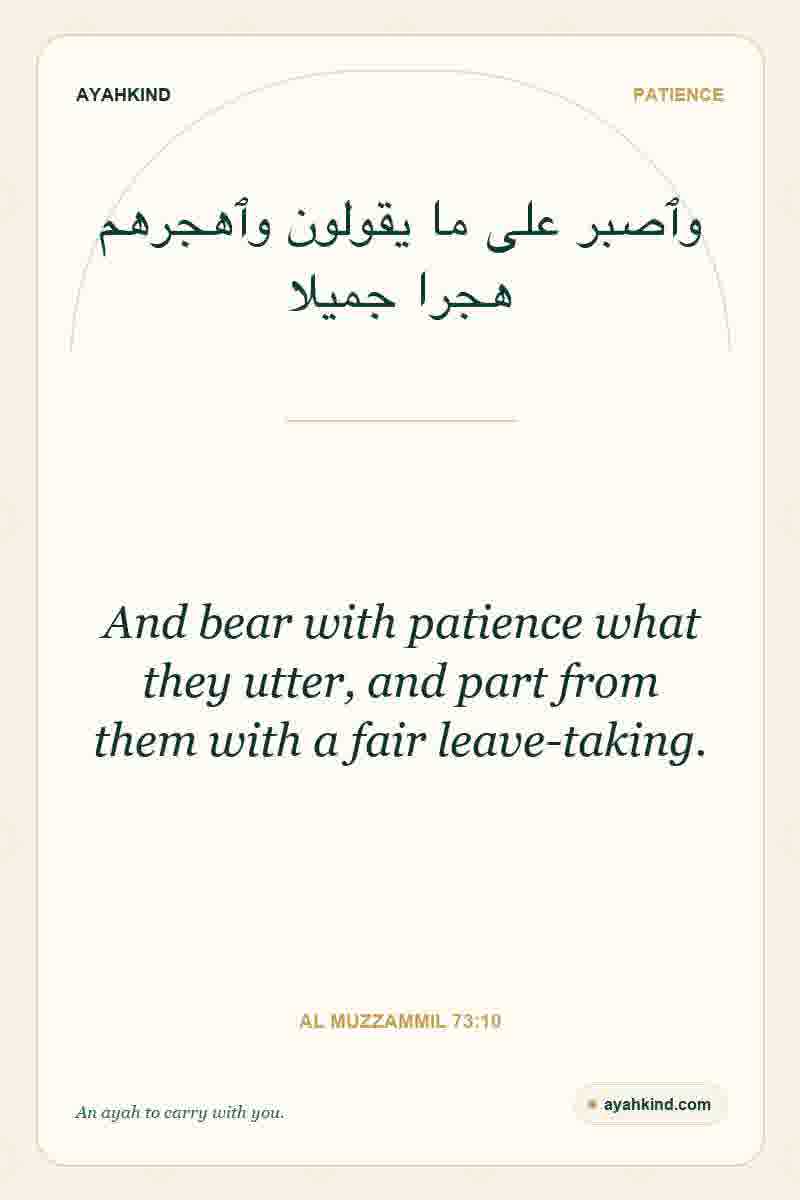 And bear with patience what they utter, and part from them with a fair leave-taking. — Al Muzzammil 73:10