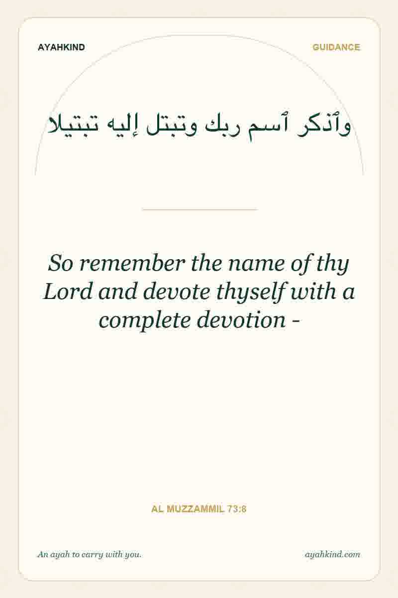 So remember the name of thy Lord and devote thyself with a complete devotion - — Al Muzzammil 73:8
