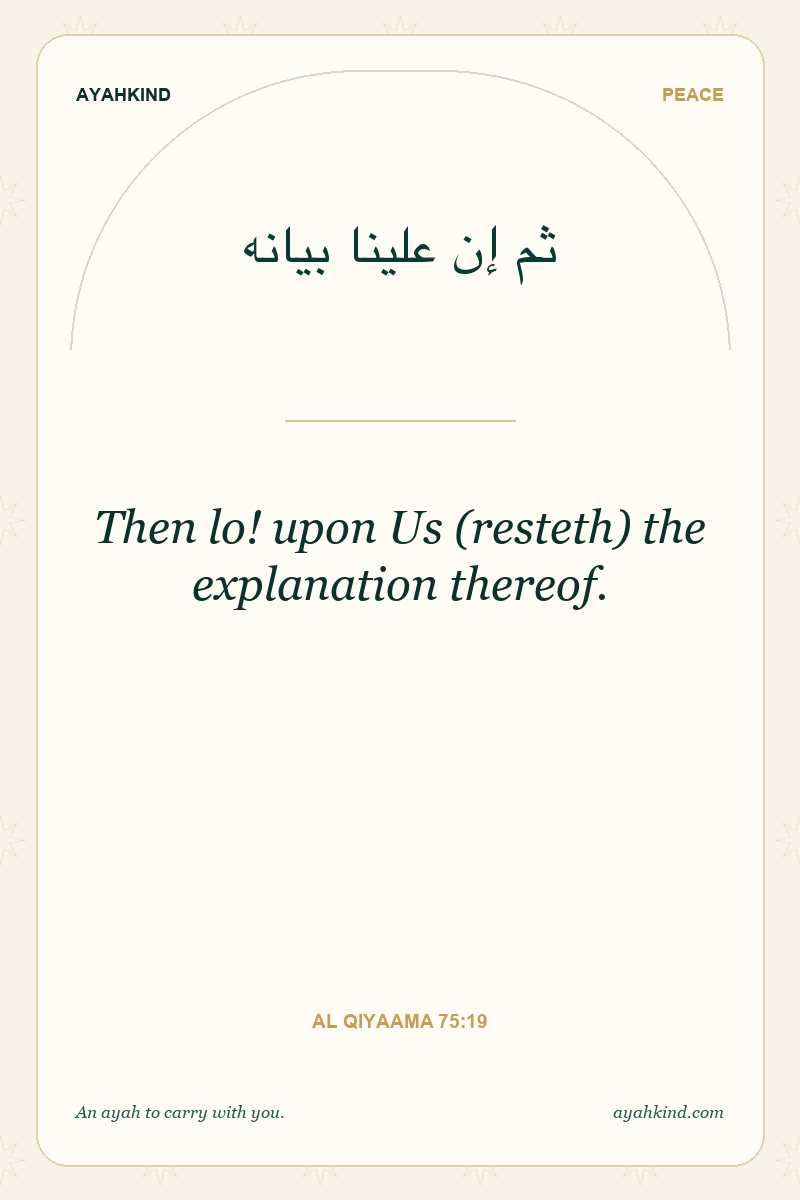 Then lo! upon Us (resteth) the explanation thereof. — Al Qiyaama 75:19