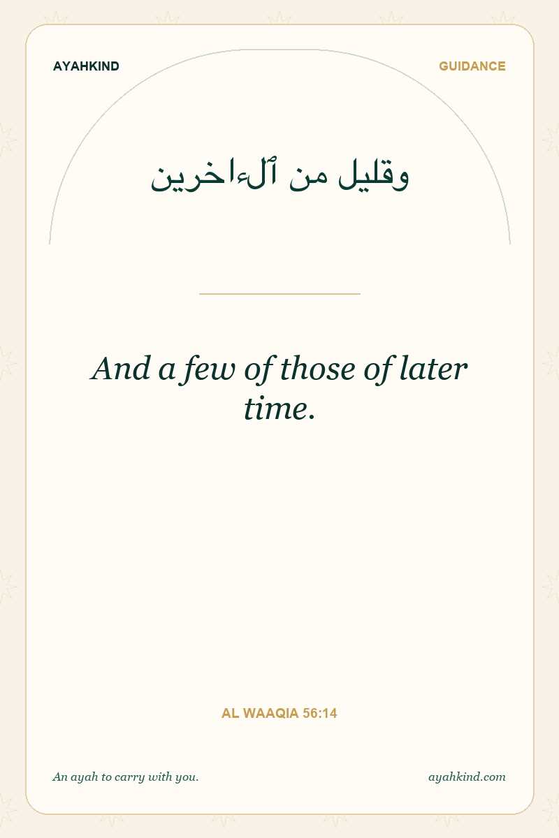 And a few of those of later time. — Al Waaqia 56:14