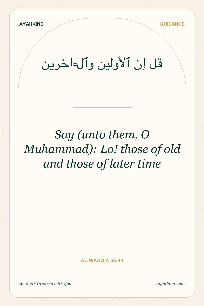 Say (unto them, O Muhammad): Lo! those of old and those of later time — Al Waaqia 56:49