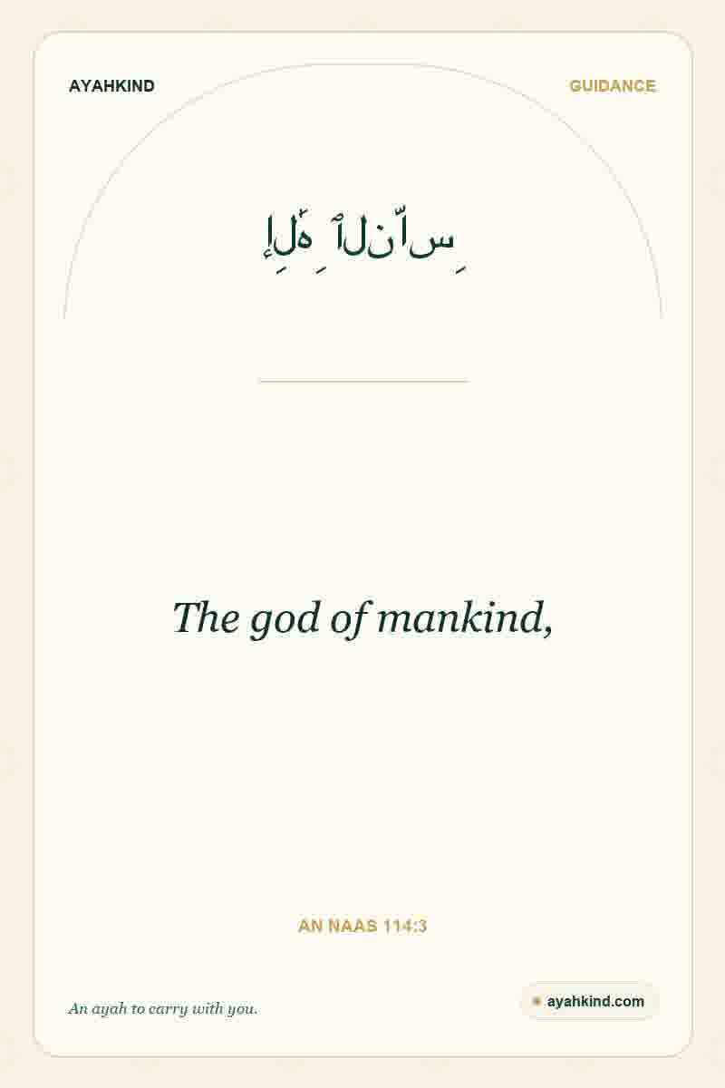 The god of mankind, — An Naas 114:3