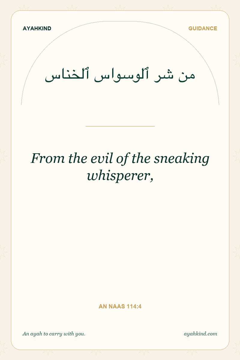 From the evil of the sneaking whisperer, — An Naas 114:4