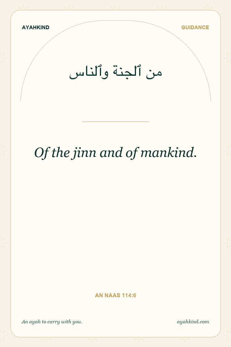 Of the jinn and of mankind. — An Naas 114:6
