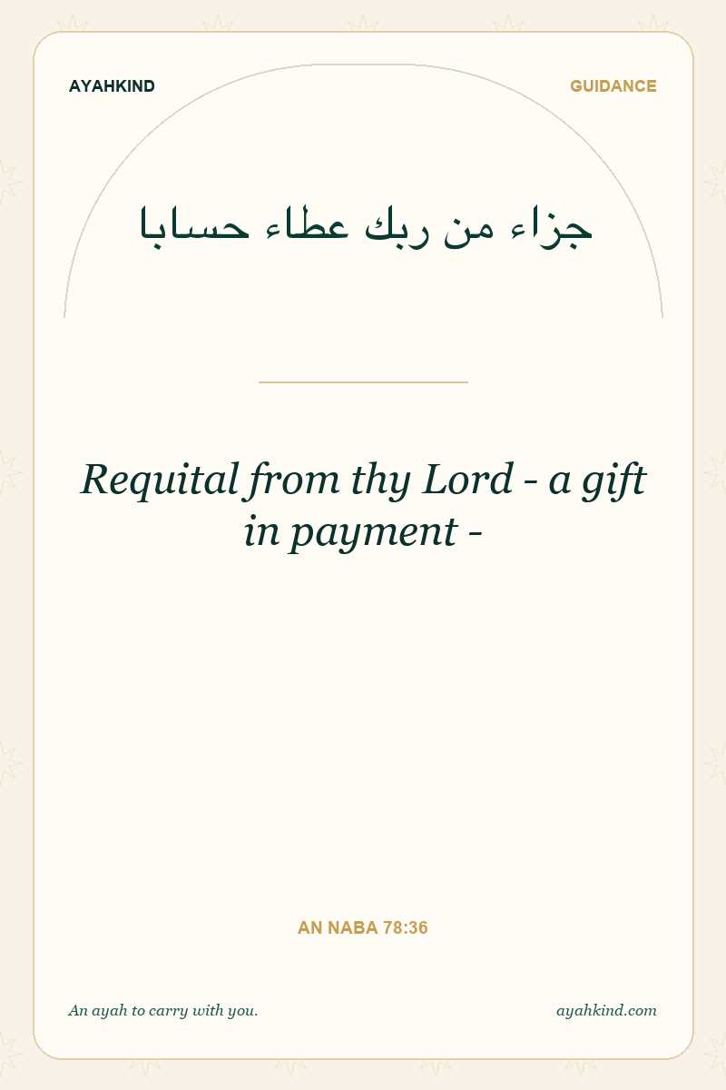Requital from thy Lord - a gift in payment - — An Naba 78:36