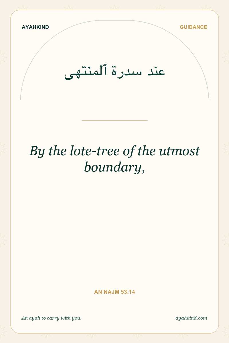 By the lote-tree of the utmost boundary, — An Najm 53:14