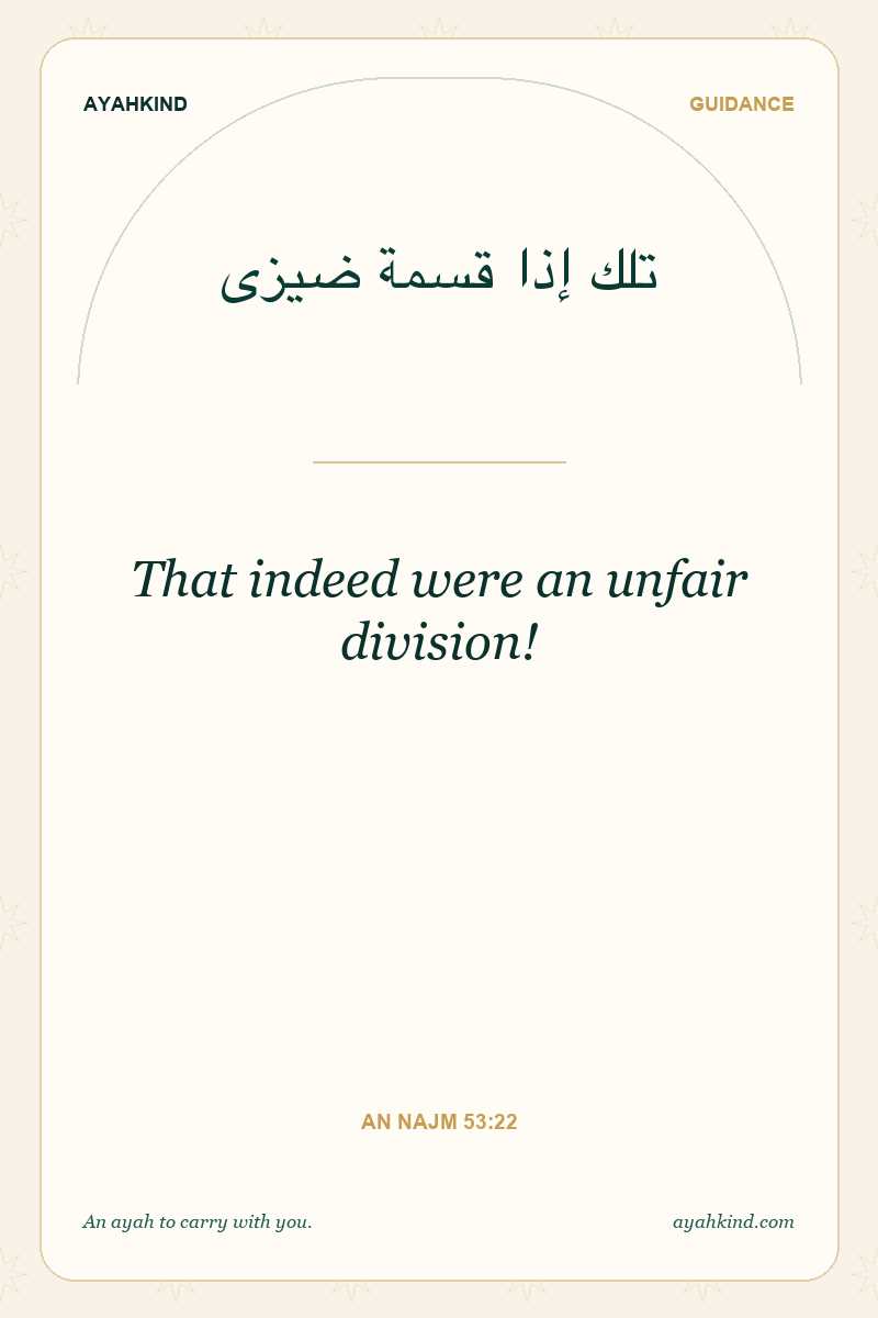 That indeed were an unfair division! — An Najm 53:22